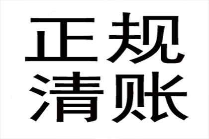 戚阿姨租金追回，讨债团队暖人心